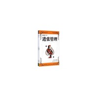 桥牌进阶第一辑-(共4册)