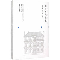 工程测量