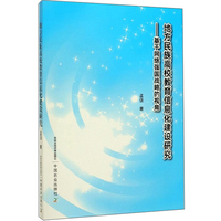 不朽的教育经典：教育漫话（ 适合当代家庭阅读的经典教育读本）