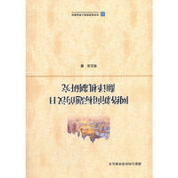 网络新闻标题的汉日翻译机制研究