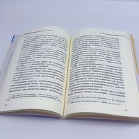 文化与旅游深度融合视域下文化旅游品牌的建构