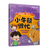 我有超级“吸引力”