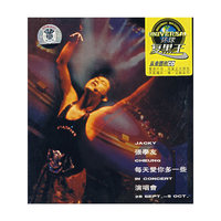 张学友每天爱你多一些演唱会91(CD)