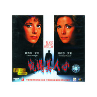 蛇蝎美人心BLACK WIDOW(原装正版普通话配音)(VCD)