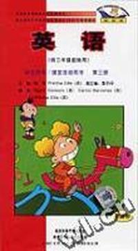 《英语》(新标准) (供小学三年级起始用) 第三册 学生用书 领读带(3盘)