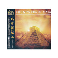 玛雅新纪元 (CD)