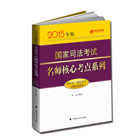 国际法.国际私法.国际经济法-7-2015年版