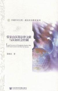 2015秋尖子生题库--八年级英语上（上教版）