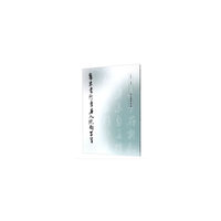 集米芾行书唐人绝句百首