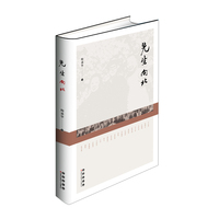 先生向北（精装版）