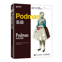 Podman实战