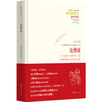 论僭政：色诺芬《希耶罗》义疏（含施特劳斯与科耶夫通信集）