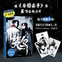 楚乌3