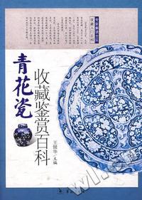 光荣的死传奇(V)(京文唱片)