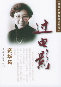 过电影