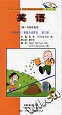 《英语》(新标准)(供小学一年级起始用)第三册 学生用书/课堂活动用书领读带(3盘)