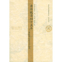 枪·血玫瑰