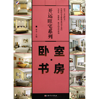卧室.书房