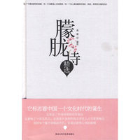 S朦胧诗精选