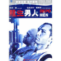 重生男人(DVD)