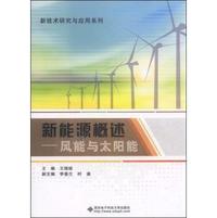 船员应对船东面试实用英语:电子电气员、电子技工:For electro technical officer, electro technical rating
