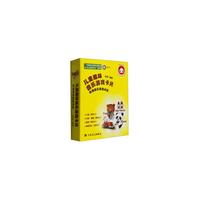 常用音乐表情术语-儿童趣味音乐游戏卡片-(附CD)
