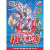 奥特曼：超人杰克（2）（4DVD）