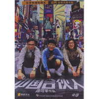 中国合伙人（DVD）