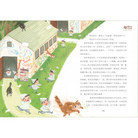 猫咪森林