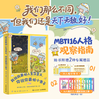 我说我最怕人生没意义，你说你最怕小虫子