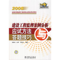 建设工程