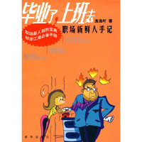 毕业了,