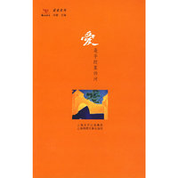 爱是手纹里的河