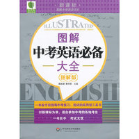 唐德刚作品珍藏本系列--胡適口述自传