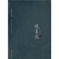 味道长：张鸿室内设计作品集：a collection of interior design works by Zhang Hong