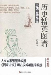 租船运输实务与法律