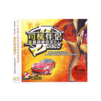 不惑的浪漫-新古典主义吉塔二重奏（CD）