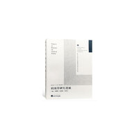 档案学研究进展