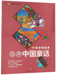 正版 影响孩子一生的世界名著全8册 小王子书 11-14岁儿童图书 二三四五六年级小学生课外阅读书籍
