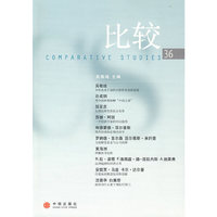 比较36（2008）