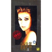 席琳狄翁超白金合辑下 流行天后超值珍藏百年巨星之三3CD+1VCD(CD)