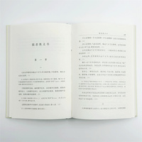 瑜伽经(精装)