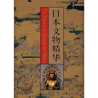 日本文物精华