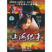 上海纪事(1碟)DVD