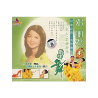 邓丽君歌伴舞.4(1VCD)