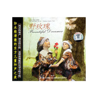 东方的天使之音⑥ 野玫瑰(CD)