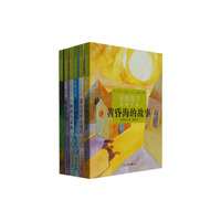 白鹦鹉的森林