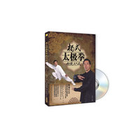杨式太极拳传统85式（李辉华）（书+DVD)
