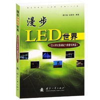 漫步LED世界-(显示屏安装高度与维修实例篇)