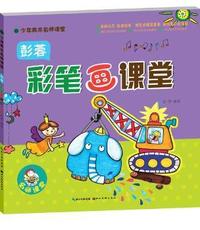 2015秋尖子生单元突破--高中数学必修2（A版）